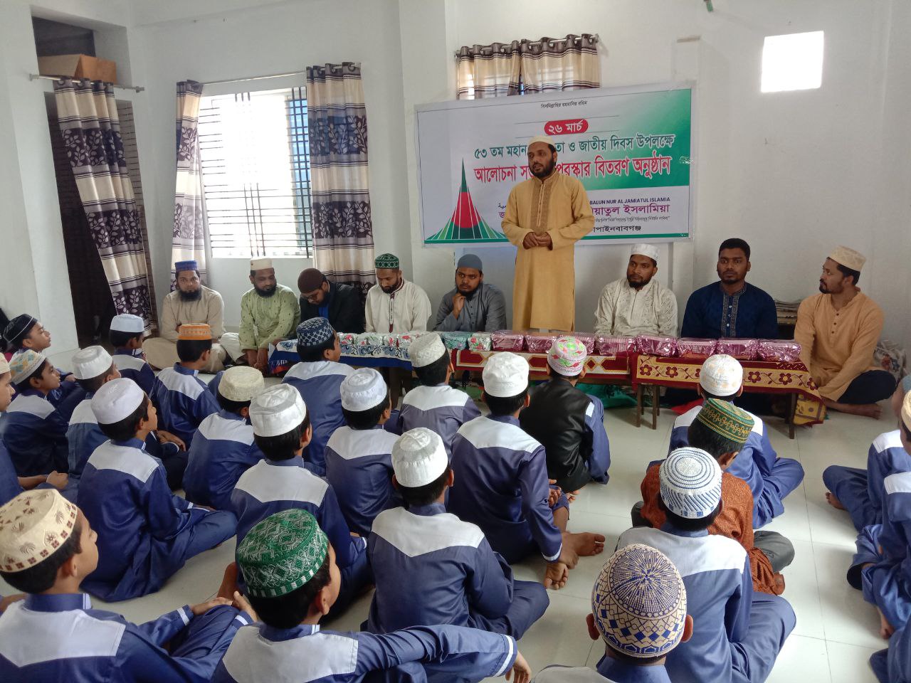 আপনাকে স্বাগতম